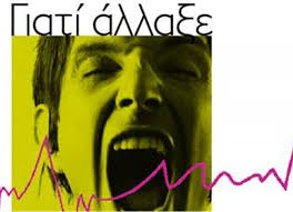 voice7